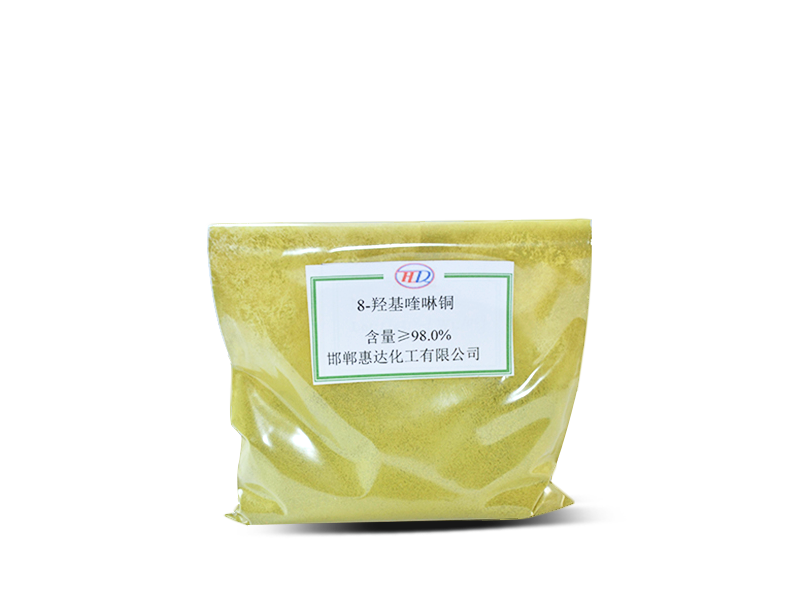 8-羥基喹啉銅